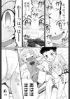 comic ped.試し読み8ページ