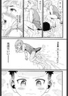 comic ped.試し読み10ページ