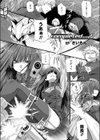 completed...？試し読み1ページ