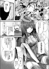 completed...？試し読み2ページ