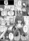 completed...？試し読み3ページ