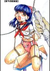 COMPLEX試し読み3ページ
