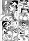 complex試し読み8ページ