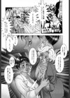 COOKTAILS試し読み3ページ