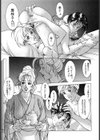 COOKTAILS試し読み10ページ