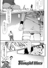 cowgirl blues試し読み1ページ