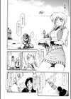 cowgirl blues試し読み2ページ