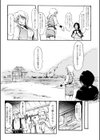 cowgirl blues試し読み3ページ