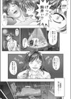 Cream Yellow試し読み6ページ