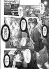 Cream Yellow試し読み7ページ