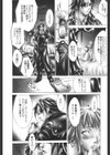 CROW試し読み9ページ