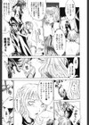 CROW試し読み10ページ