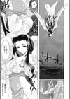 cruel試し読み1ページ