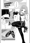 Cure試し読み1ページ