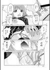 Cure試し読み6ページ