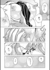 Cure試し読み8ページ