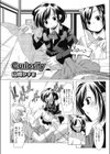 Curiosity試し読み2ページ