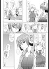 CUTEY RAMPAGE試し読み4ページ