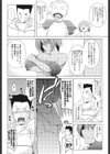 CUTEY RAMPAGE試し読み6ページ