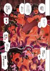 CYBER RABBIT試し読み3ページ