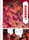CYBER RABBIT試し読み4ページ
