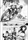CYBER RABBIT試し読み6ページ