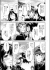 CYBER RABBIT試し読み7ページ