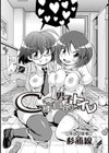 C棟多目的男子トイレ試し読み1ページ