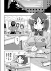 C棟多目的男子トイレ試し読み3ページ