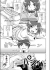 C棟多目的男子トイレ試し読み4ページ