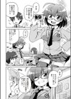 C棟多目的男子トイレ試し読み5ページ