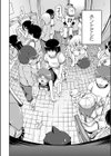 C棟多目的男子トイレ試し読み7ページ