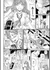 DAMN GOOD！！試し読み2ページ