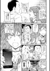 DAMN GOOD！！試し読み3ページ