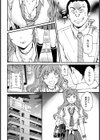 DAMN GOOD！！試し読み4ページ