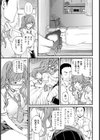 DAMN GOOD！！試し読み5ページ