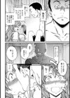 DAMN GOOD！！試し読み6ページ