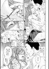 DAMN GOOD！！試し読み7ページ