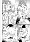 DAMN GOOD！！試し読み8ページ