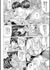 DATENSHI〜妹〜【単話】試し読み8ページ