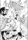 Dawn Slave試し読み2ページ