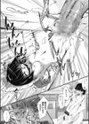 Dawn Slave試し読み3ページ