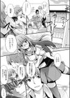 Dawn Slave試し読み4ページ