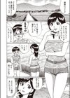 Day Dream試し読み2ページ