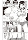Day Dream試し読み4ページ