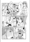 DEAD？ or LOVE試し読み2ページ