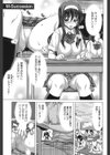 DEBUT試し読み4ページ