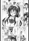 DEBUT試し読み5ページ