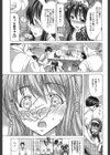 DEBUT試し読み6ページ