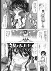 DEBUT試し読み10ページ